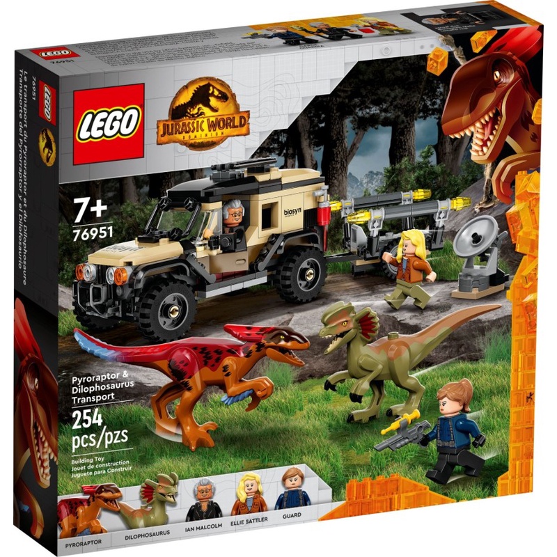 LEGO 樂高 76951 Pyroraptor &amp; Dilophosaurus Transport