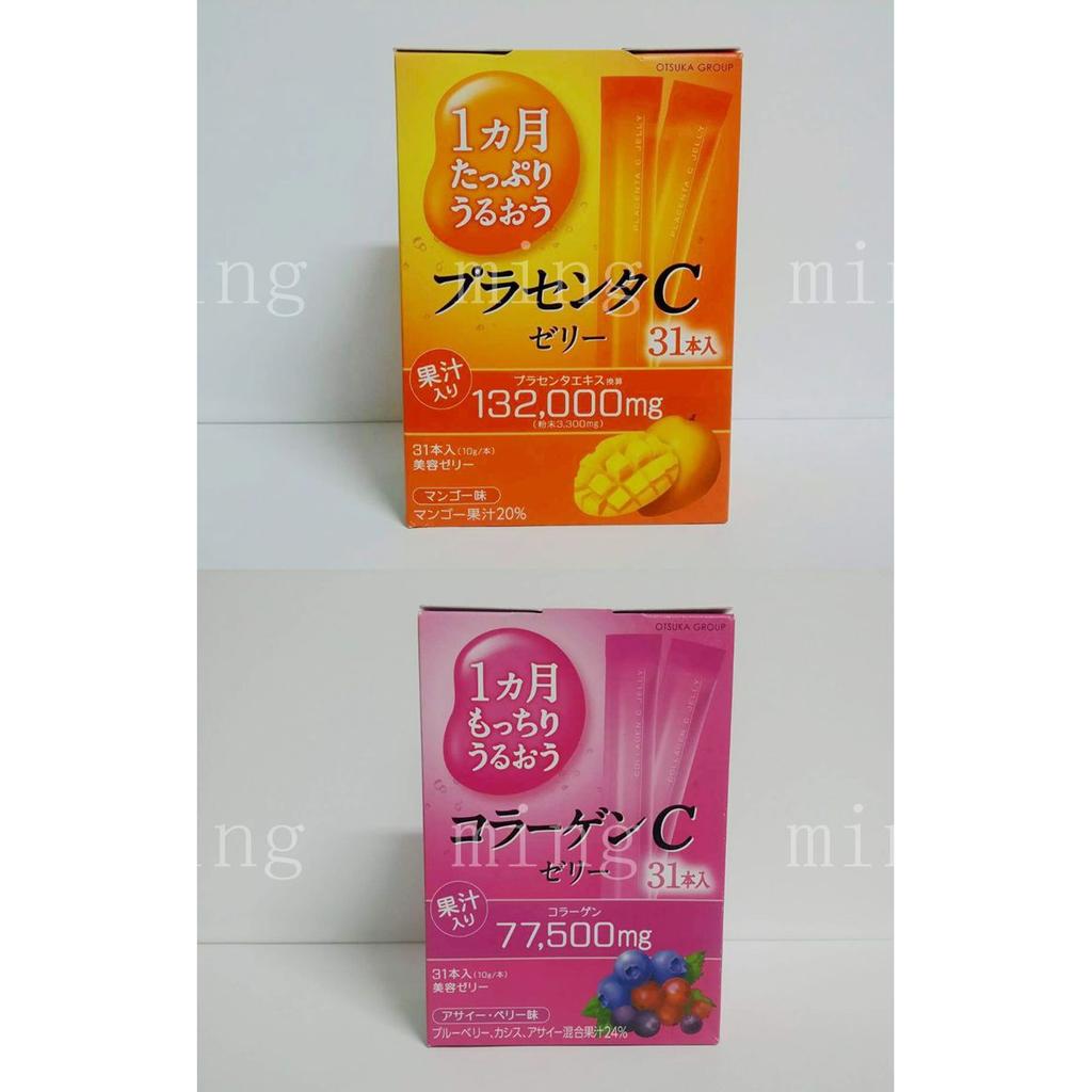 日本大塚 新版 膠原蛋白果凍條 膠原蛋白果凍飲 31入 莓果 / 芒果 AB061