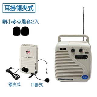 【愛瑪吉】 臺灣製 YA-6020MLB 藍芽/USB/TF 鋰電充電式 無線手提 耳掛領夾式 擴音機 贈小麥克風套