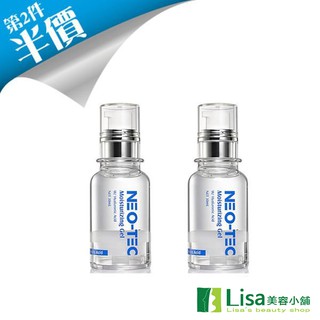 本期特惠 NEO-TEC妮傲絲翠高效潤膚凝露(共兩瓶) 30ml第二件半價組 立即省1625