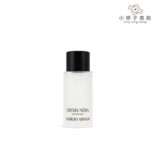 Giorgio Armani 黑曜岩新生奇蹟修護乳 10ml 小婷子美妝 即期出清