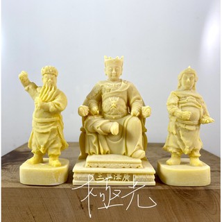 (中尊的)7.5公分 廣澤尊王、聖王公、陳黃部將一組、廟會、模型、陣頭 公仔、素體 神尊 神明公仔