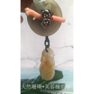 奇遇飾品 免運費 純天然桃紅珊瑚(momo級)項鍊+緬甸蜜糖黃老玉+銀珠 鋼圈 不過敏 匠人設計 獨一無二不重複 現貨