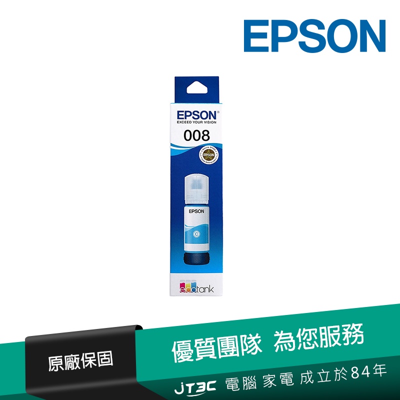 EPSON T06G250 原廠藍色墨水瓶