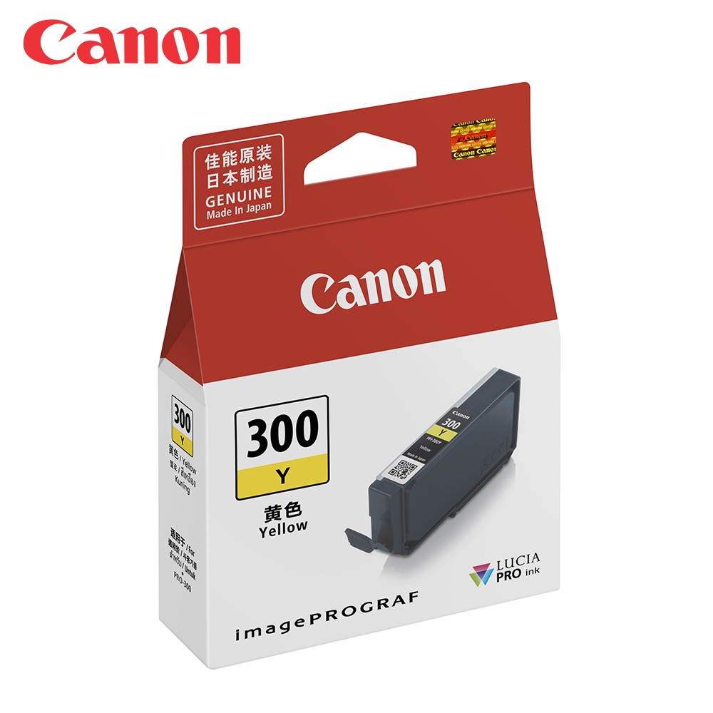 Canon PFI-300Y 原廠黃色墨水匣 現貨 廠商直送