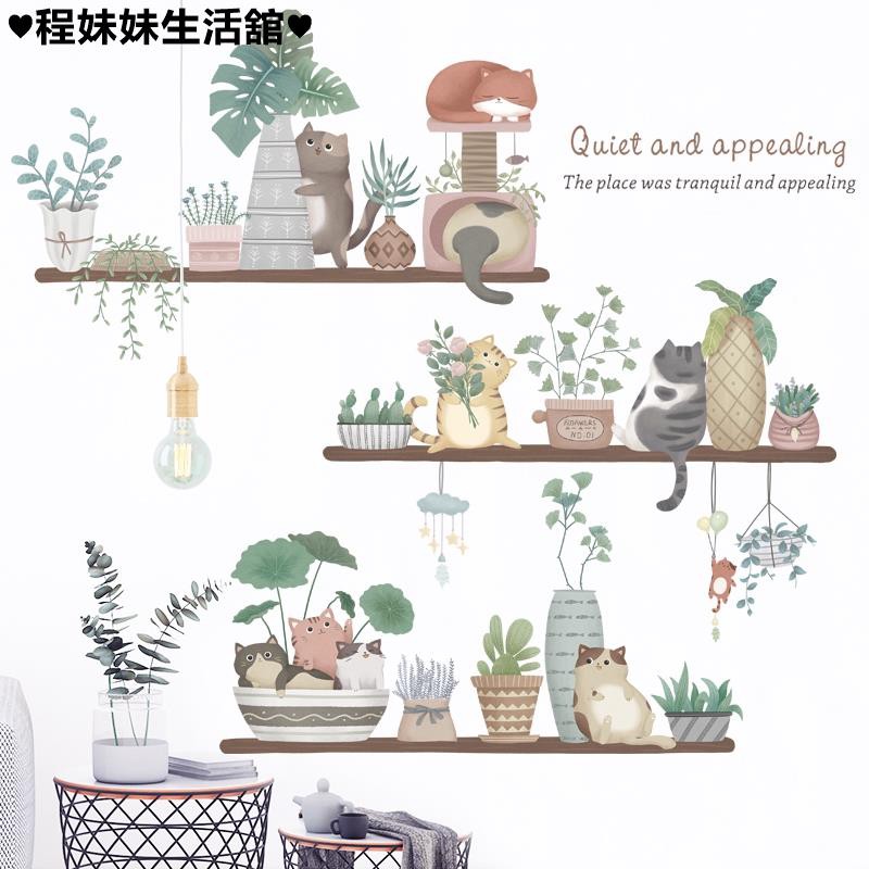 壁貼可愛植物的價格推薦 21年4月 比價比個夠biggo