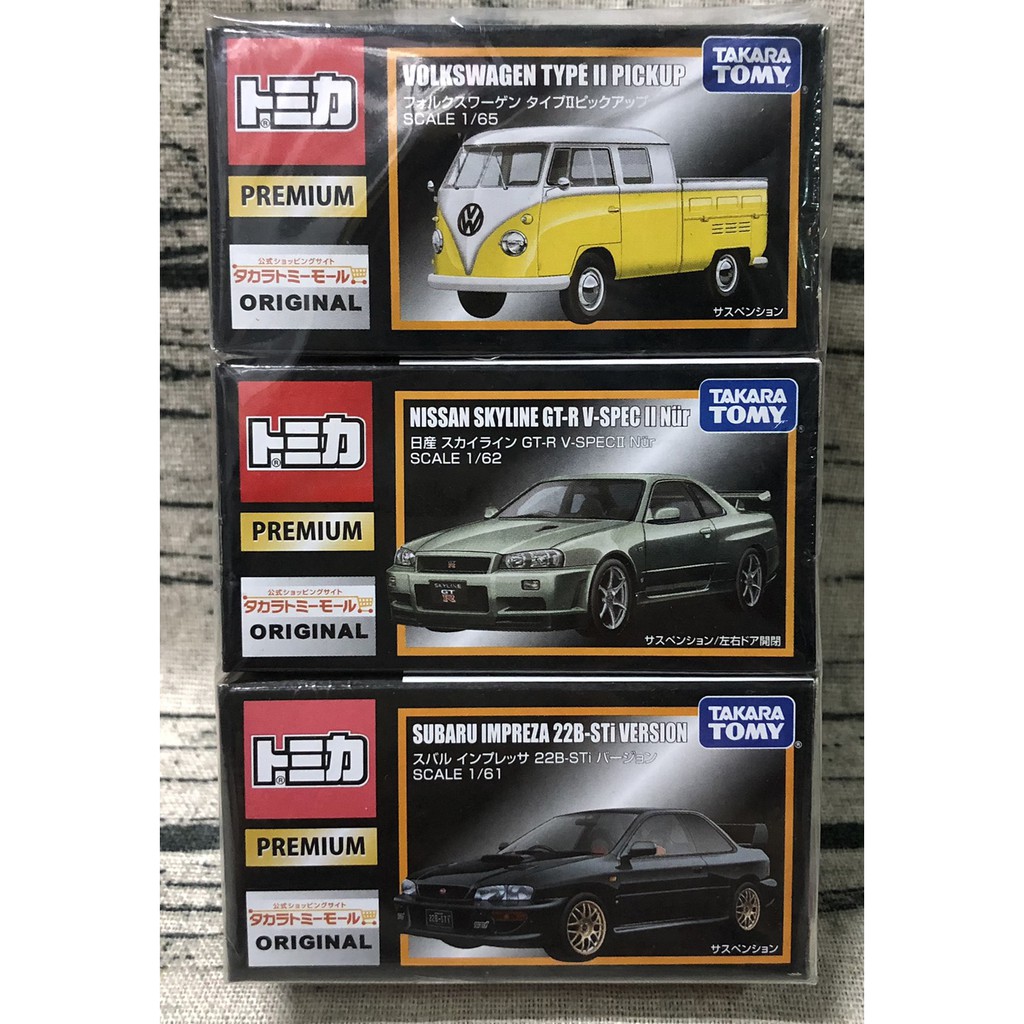 《GTS》TOMICA多美小汽車 PREMIUM黑盒GT-R 22B-STi PICKUP 限定三款合購 824343