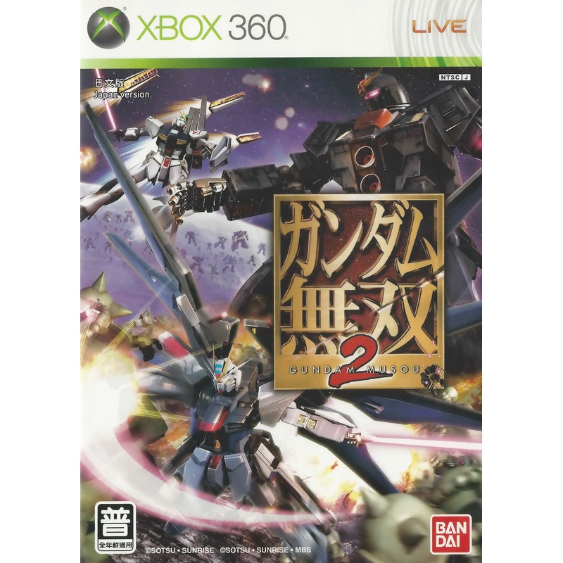 【二手遊戲】XBOX360 鋼彈無雙2 GUNDAM MUSOU 2 英文版【台中恐龍電玩】