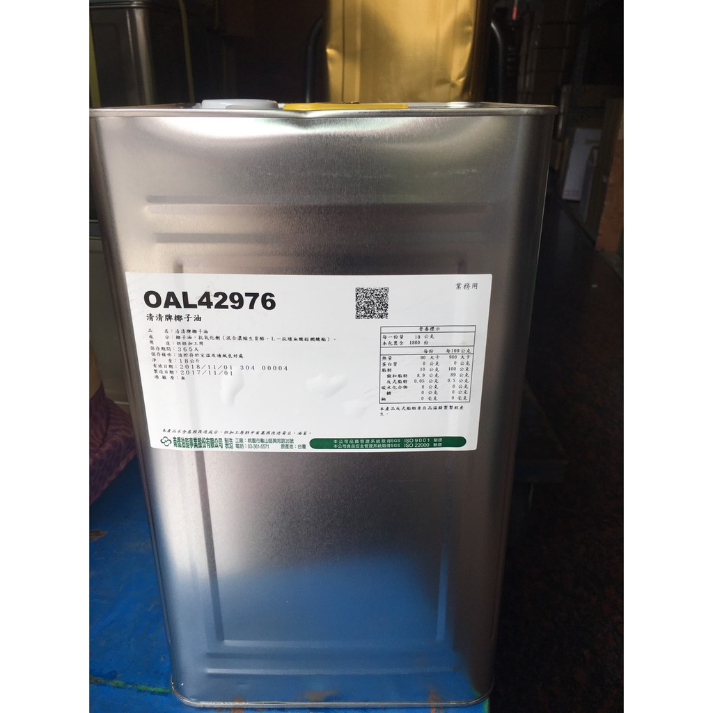 清清牌椰子油南僑18公斤精緻椰子油 一海香食品 蝦皮購物