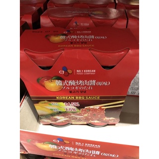Costco代購-韓式醃烤調味醬840g(2入）