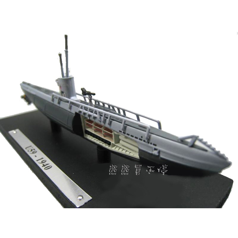 [在台現貨-最後一台-ATLAS] 二戰 德國 U型 潛艦 U-59 1/350 U59 合金 仿真 軍艦模型