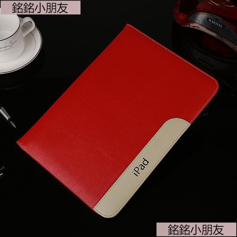 財財.2017新款蘋果iPad Pro保護套12.9英寸i pad por平板電腦外殼A1670個性創意全包防摔手持皮