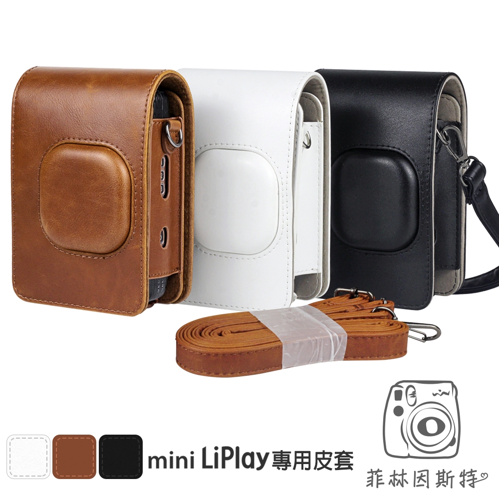 CAIUL【mini LiPlay 方頭開蓋磁扣皮套 】HM1 mini LiPlay instax 專用 附背帶