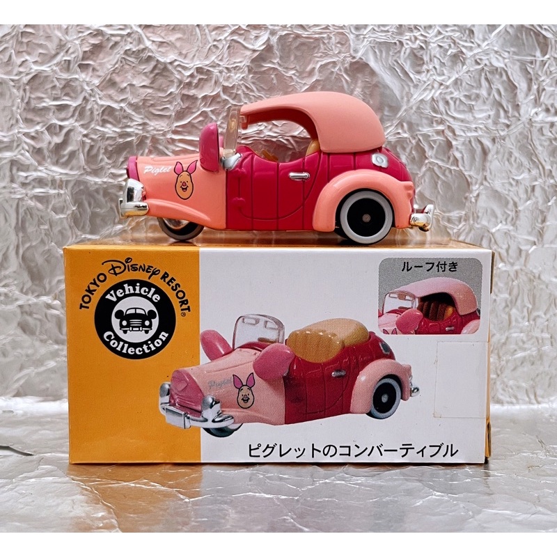 TOMICA 小豬 Piglet 快樂森林 迪士尼樂園區限定 DISNEY 特注 TOMY 多美