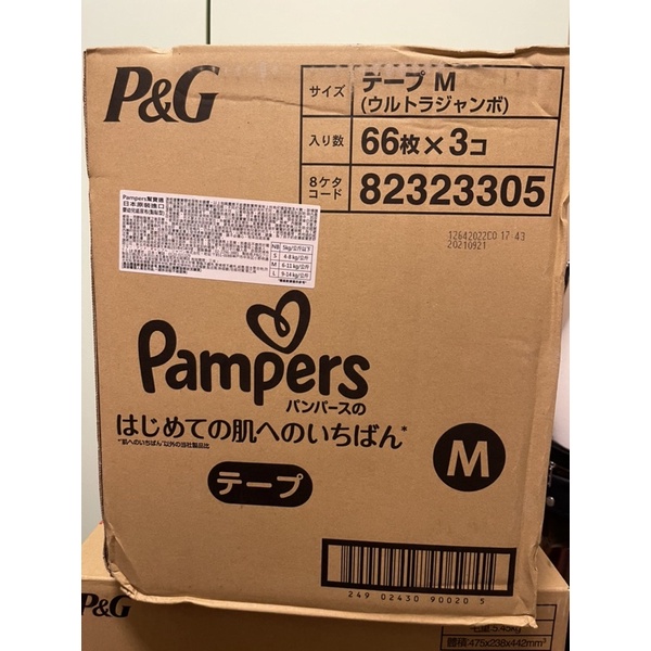 現貨 Pampers 幫寶適 增量 一級幫 尿布 日本 境內版 66*3/M號