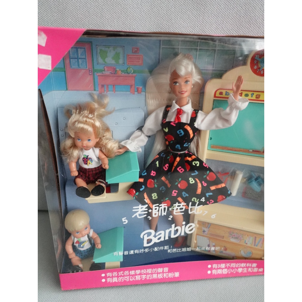 早期 Barbie 老師芭比娃娃 和兩個學生 兩個課桌椅