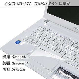 【Ezstick】ACER Aspire V3-372 系列 TOUCH PAD 觸控板 保護貼