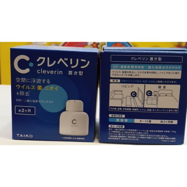 限定媽咪賣場 加護靈 cleverin 胖胖瓶 150g 2入