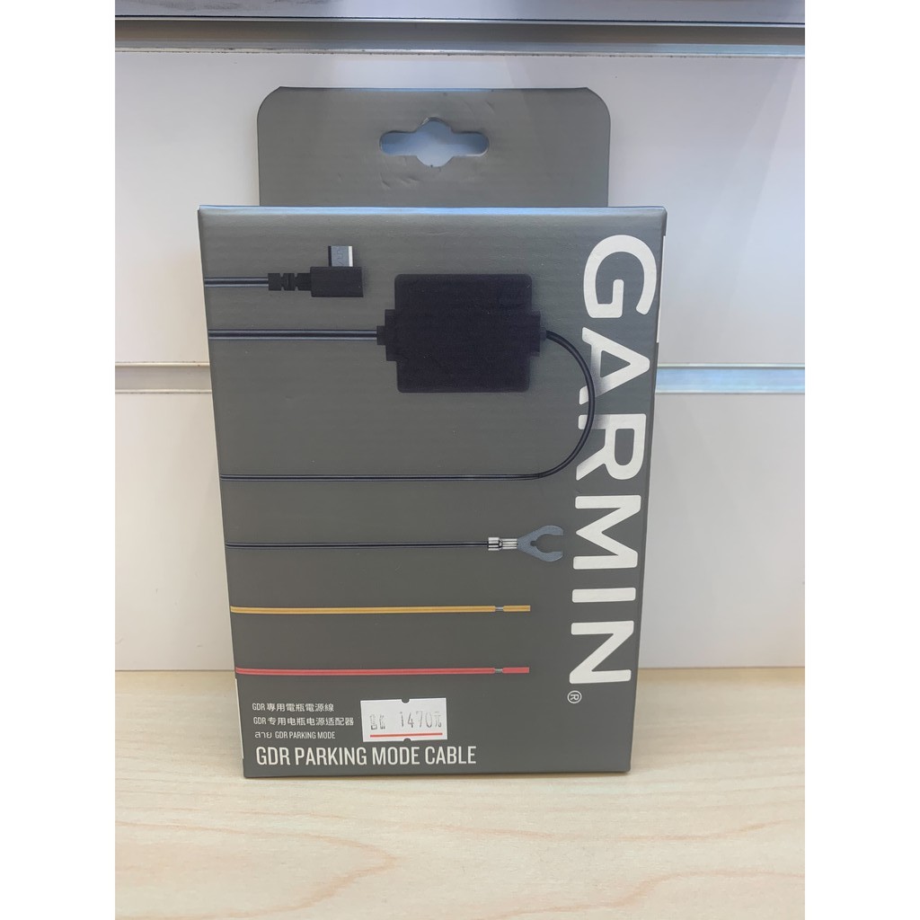 原廠GARMIN  E530 E560 S550 W180 DashCam 46/56/66/Mini24V電瓶線電源線