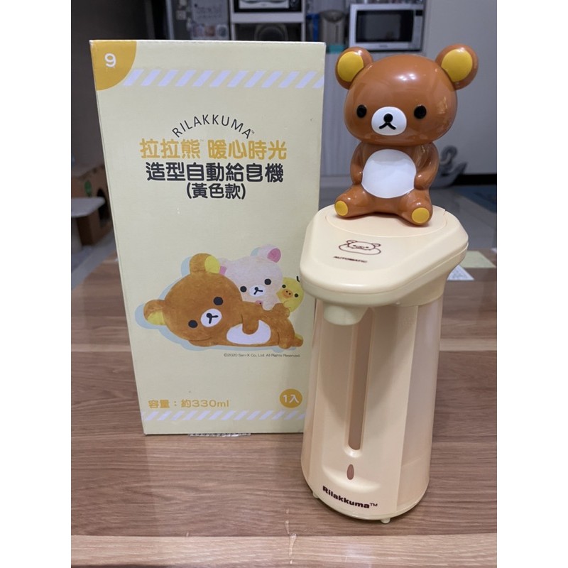 7 11 拉拉熊自動給皂機 蝦皮購物