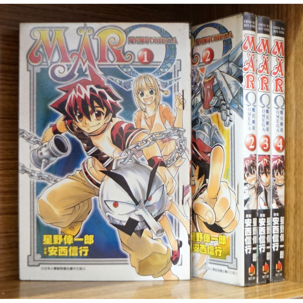 Marw魔兵傳奇1 4完 安西信行 星野倖一郎 霸氣貓 現貨 晴 蝦皮購物