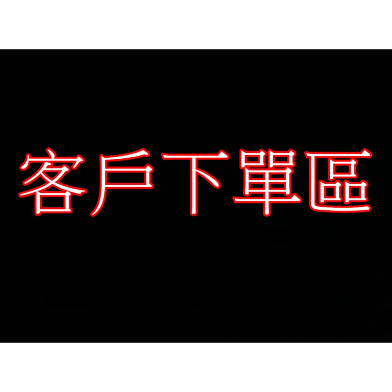 📣新益佛具商行📣 銅製淨爐 淨香爐 單淨爐不含座 3月5號