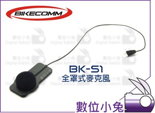 數位小兔【BIKECOMM BK-S1 全罩式麥克風】機車 騎士通 安全帽 全罩 藍芽 耳機 重機 BKS1 plus