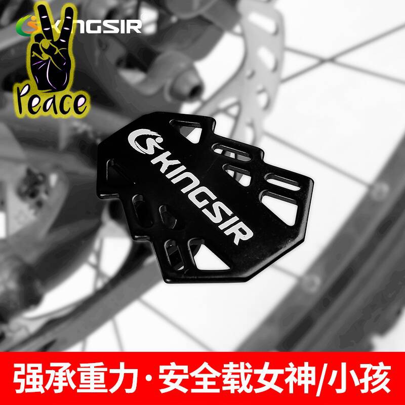 自行車腳踏板后座公路車踩腳一對調節單車折疊后輪山地車腳踏配件 蝦皮購物