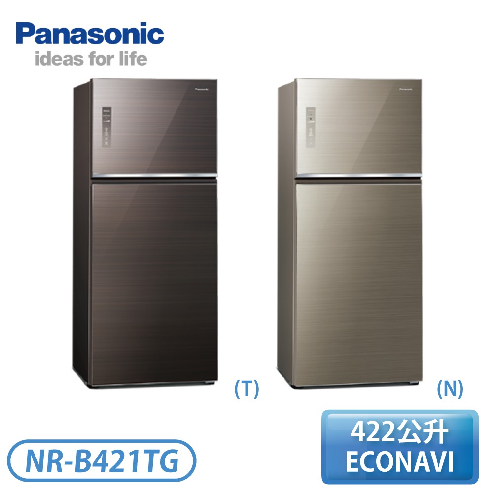 ［Panasonic 國際牌］422公升 雙門無邊框玻璃系列冰箱-曜石棕/翡翠金 NR-B421TG