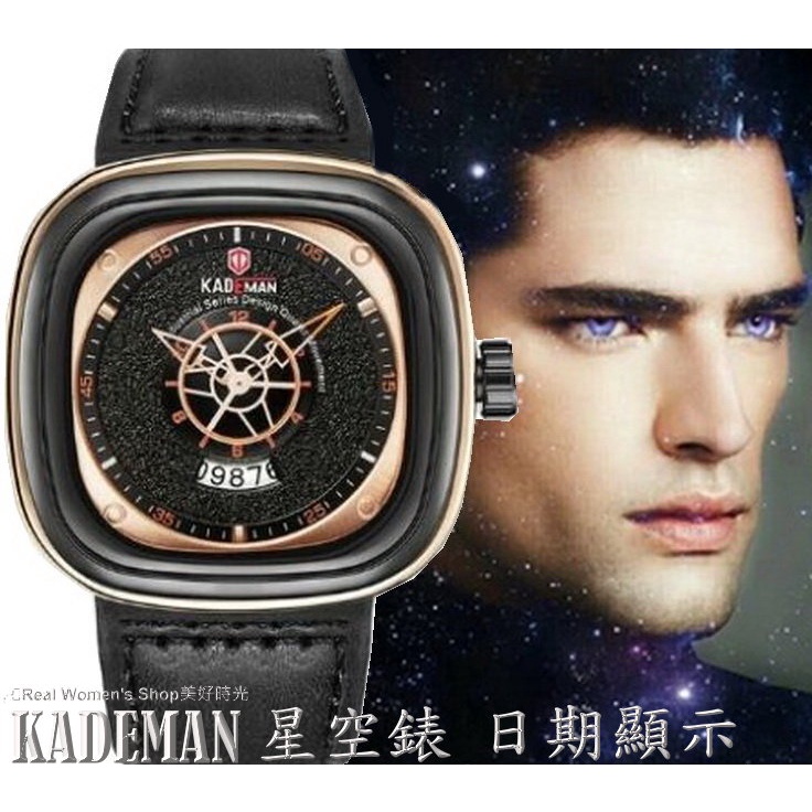 全新正品 KADEMAN 星空錶 日期顯示 大錶徑 型男石英錶 手錶