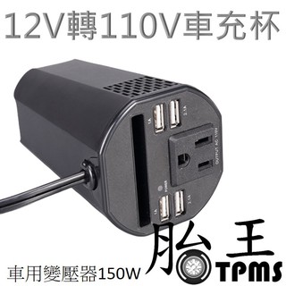 100v轉12v 優惠推薦 21年6月 蝦皮購物台灣