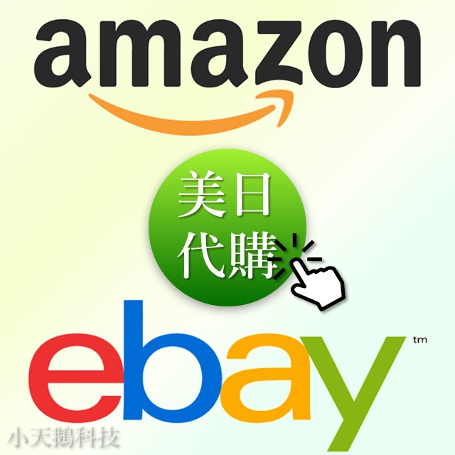 Amazon Usa Ptt Dcard討論與高評價商品 21年9月 飛比價格
