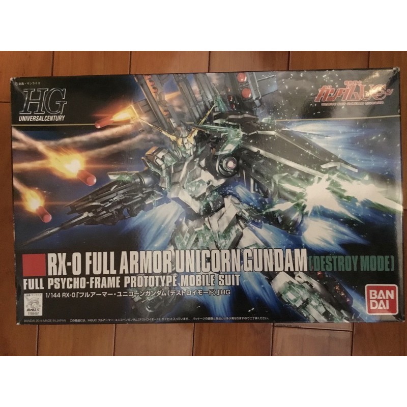 BANDAI HG 1/144 #178 RX-0 全裝備獨角獸鋼彈 破壞模式