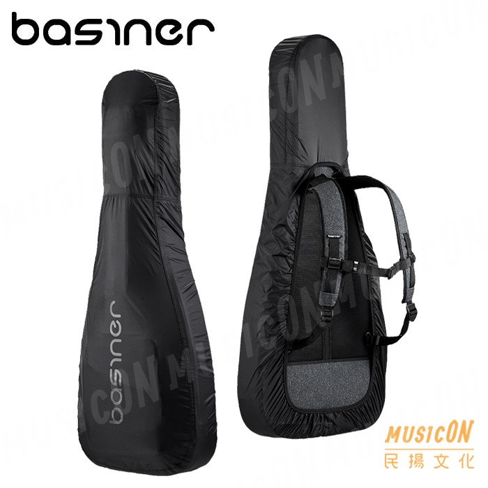 Basiner ギグバッグ ベイシナー BRISQ-EG-OB オーシャンブルー www