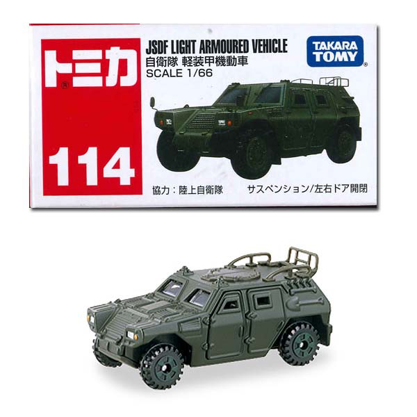 ★【TOMICA】多美小汽車 114 自衛隊 輕裝甲機動車