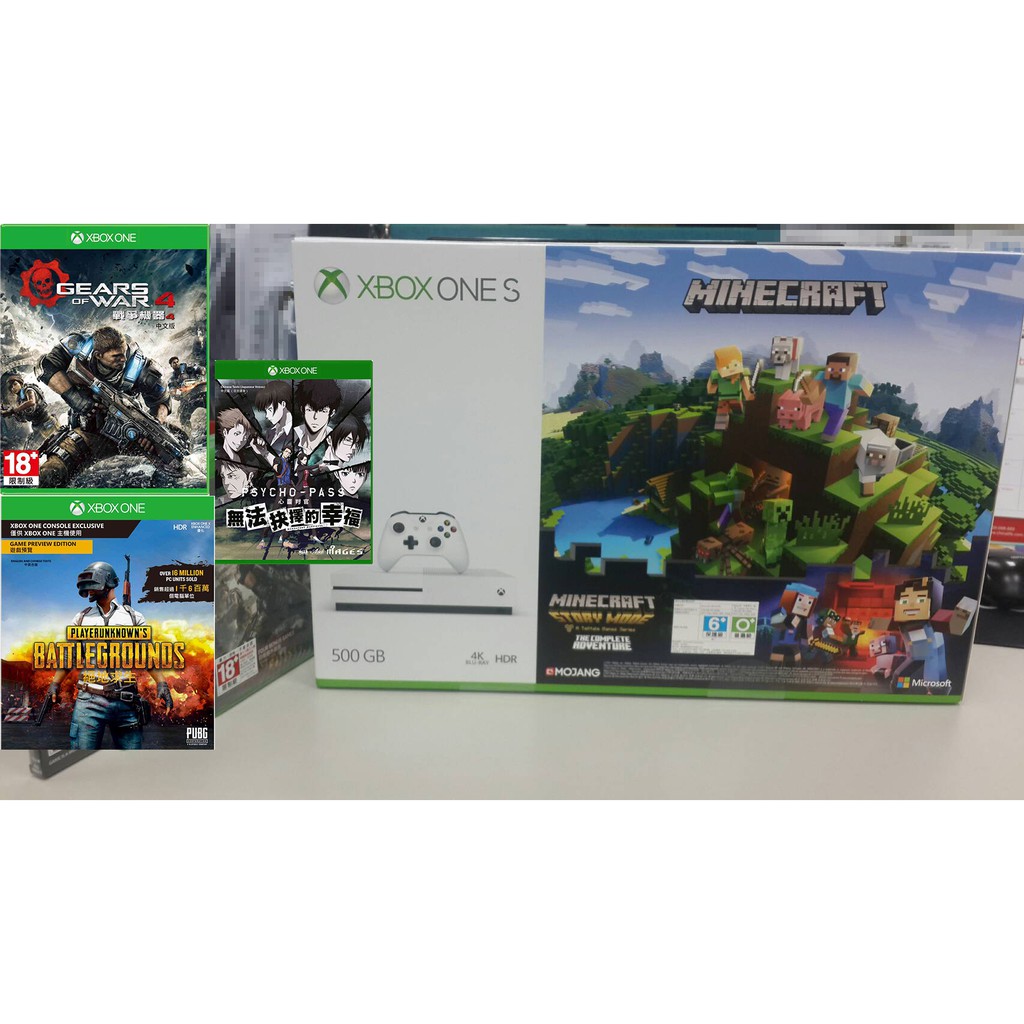 Xbox One S 500G Minecraft我的世界 同捆組 外加三片遊戲