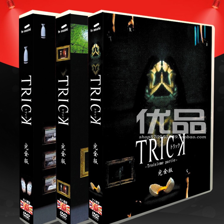 日劇 Trick 1 3季完整版 4劇場版 3sp 花絮仲間由紀惠25碟dvd2276 蝦皮購物