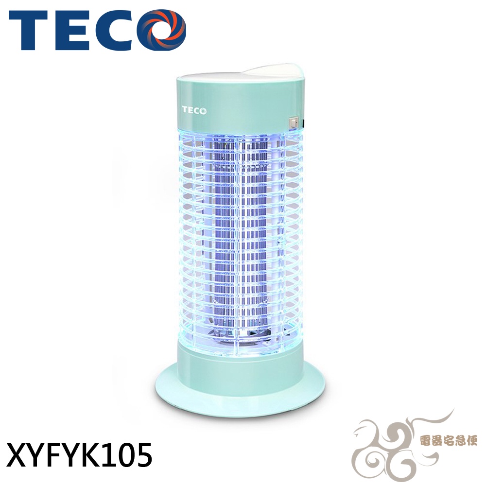 超商限寄一台💰10倍蝦幣回饋💰TECO 東元 台灣製 15W銀離子抑菌捕蚊燈 XYFYK105
