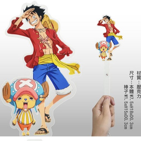 航海王海賊王onepiece－角色自拍壓克力立牌A款(魯+喬巴)／個性隨手瓶A款(喬)／喬巴帽零錢包B款(黑色)／扭蛋機