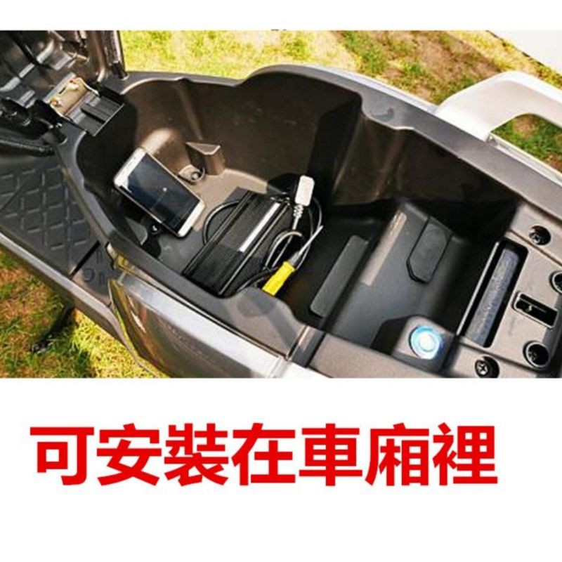 防水USB汽機車及電動車外接手機充電器