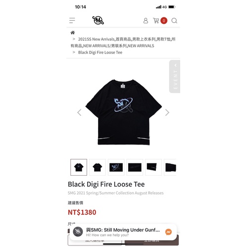 smg 林俊傑 s號 Black Digi Fire Loose Tee