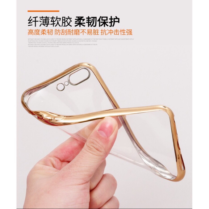 現貨出清‼️iPhone超高品質電鍍金屬色透明全包軟殼iphone7:iPhone6/plus