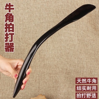 臺灣熱賣 牛角經絡拍子按摩器拍打全身捶背器敲打錘棒家用養生拍痧板刮痧棍 65Ky