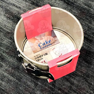 ＊愛焙烘焙＊ CakeLand 圓型環扣可卸式蛋糕模 12cm NO.3511 蛋糕模 5吋 活動模 圓蛋糕模 戚風