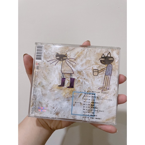 絕版二手CD 1998年 東方唱片 許茹芸-你是最ㄞ