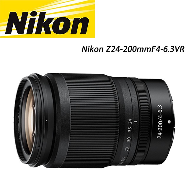 NIKON NIKOR Z 24-200MM F4-6.3 VR 全幅 天涯 旅遊鏡頭 公司貨