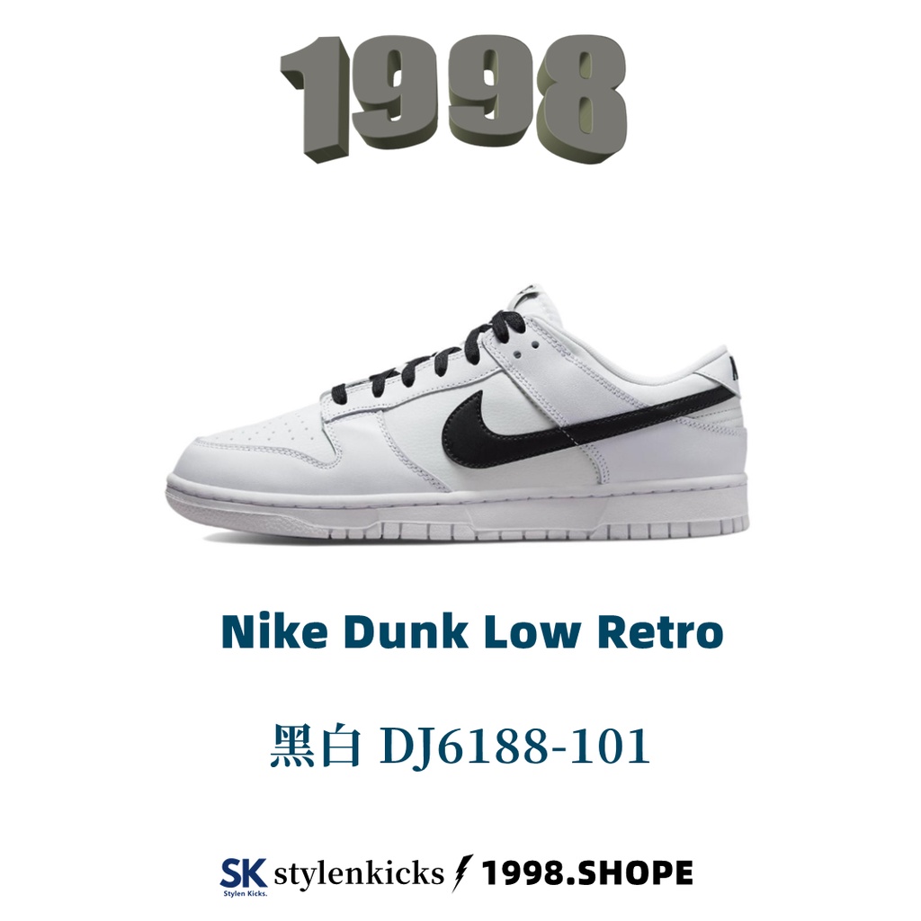 98-Nike Dunk Low RETRO 低筒 黑白 熊貓 男女鞋 DJ6188-101