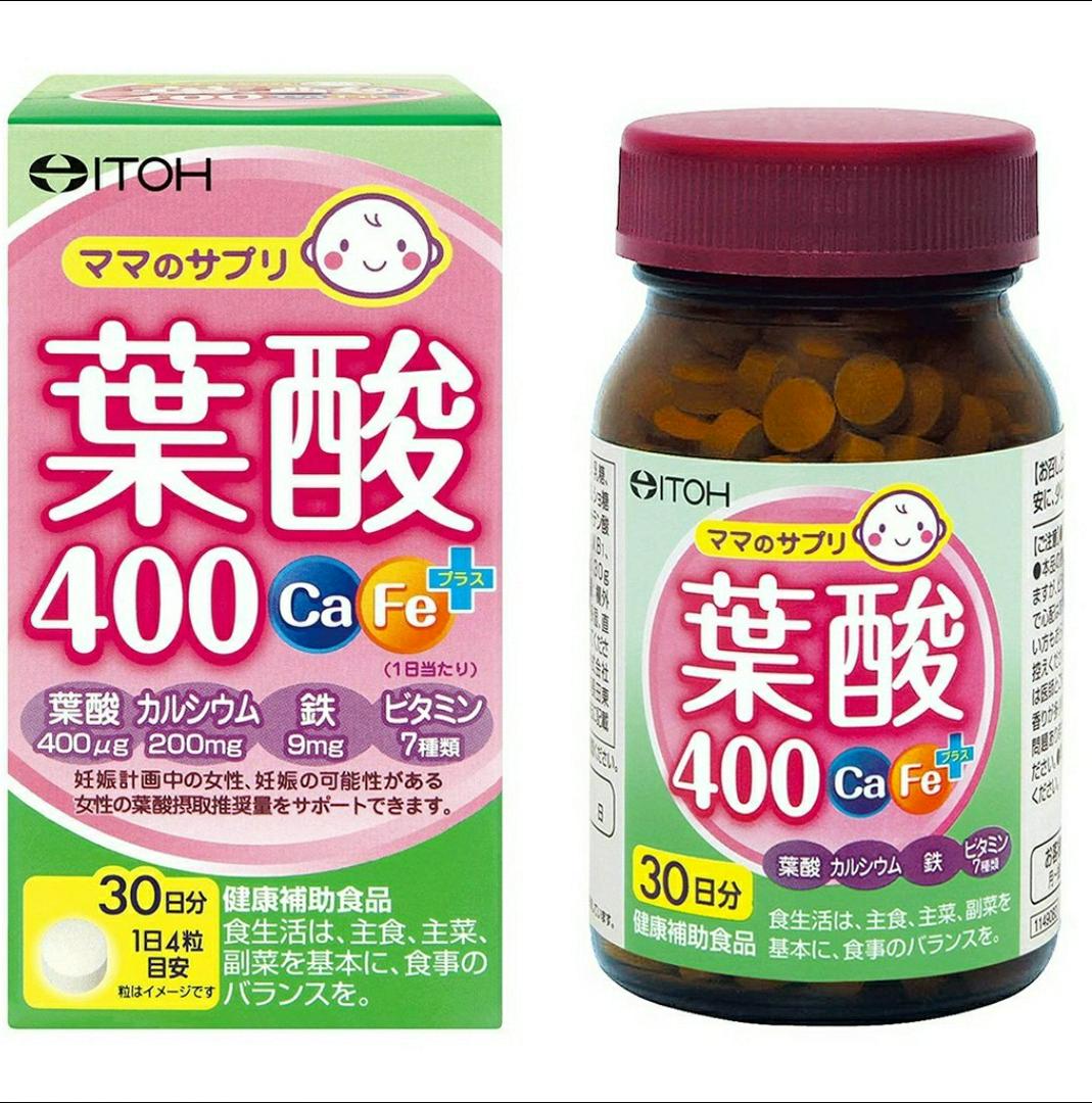 53%OFF!】 井藤漢方製薬 サプリル鉄+葉酸 30日分 30袋 栄養機能食品 broadcastrf.com 53%OFF!】 井藤漢方製薬 サプリル鉄+葉酸 30日分 30袋 栄養機能食品 broadcastrf.com
