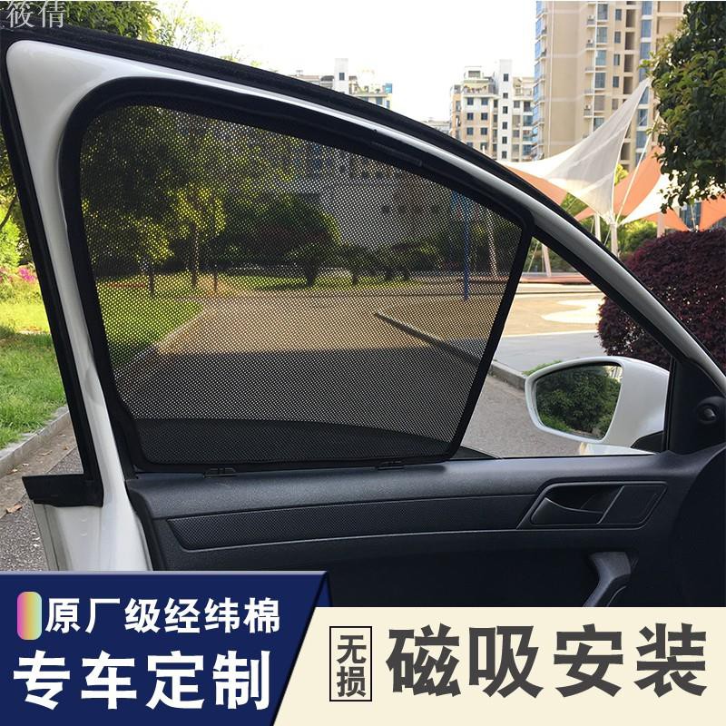 適用於現代HYUNDAI ix35 ix45 15-20年 專車客製 磁吸式 遮陽簾 車窗 側窗 遮陽 防嗮隔熱 窗簾