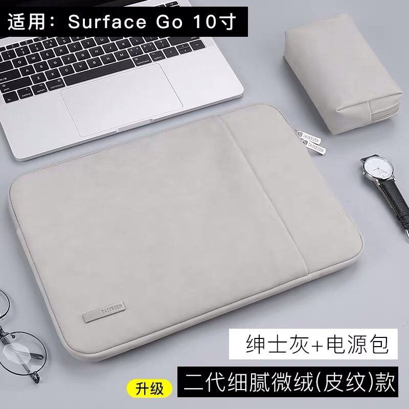 Surface Go 3 Go3 GO2  送電源包 二代細膩皮紋 電腦包皮套保護包保護套